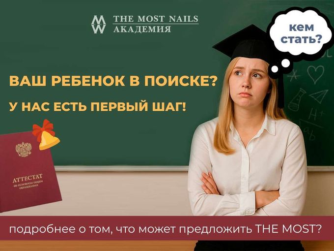 С ЧЕГО НАЧАТЬ?🤔