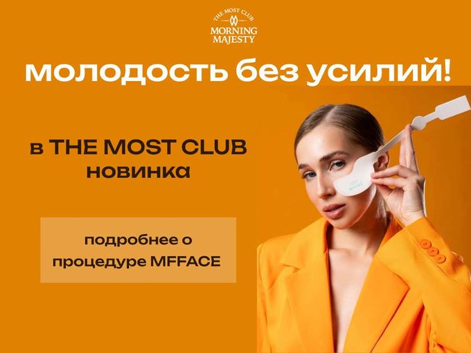 ЛЕЖИ И МОЛОДЕЙ! 😊