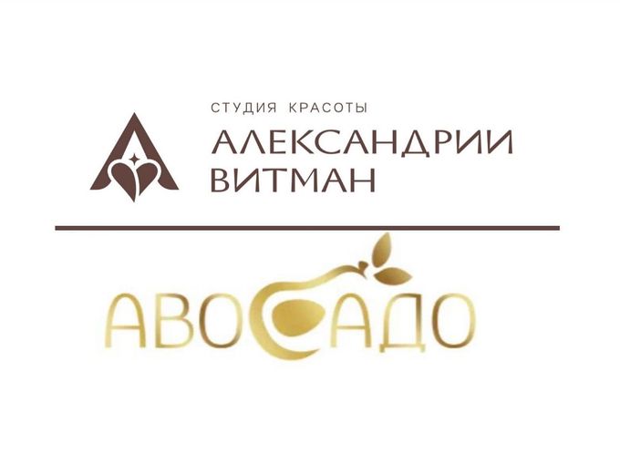 Подарок от меня специально для вас! 🥑❤️