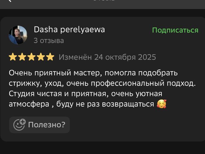 Ваша поддержка — лучшая награда! ❤️‍🔥