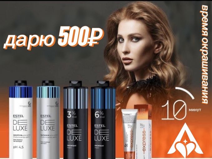 Время - деньги! А я дарю и то, и другое!