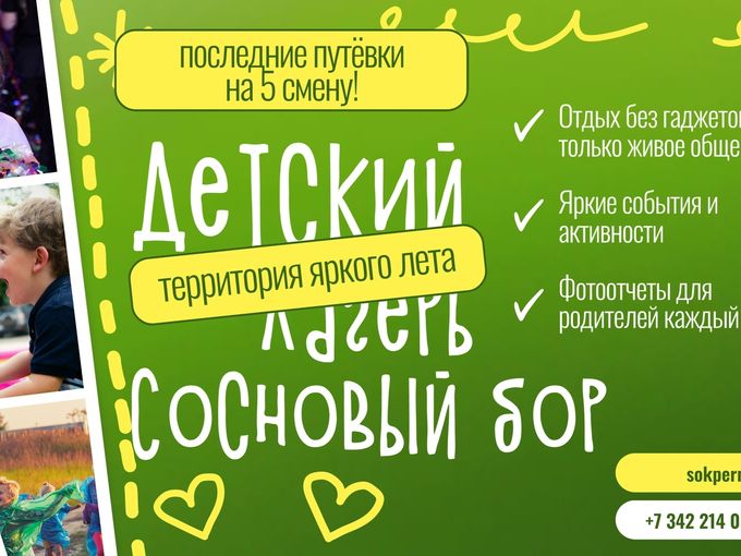 🔥 УСПЕЙТЕ ЗАПРЫГНУТЬ В ПОСЛЕДНИЙ ВАГОН!