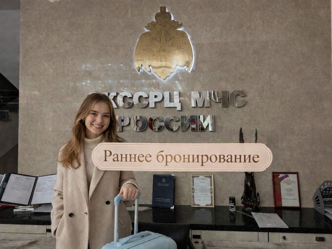 🌟 Акция «Раннее бронирование»🌟