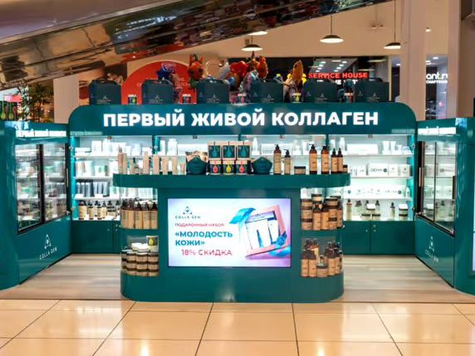 💫 Коллаген со скидкой? Вступай в UDS!