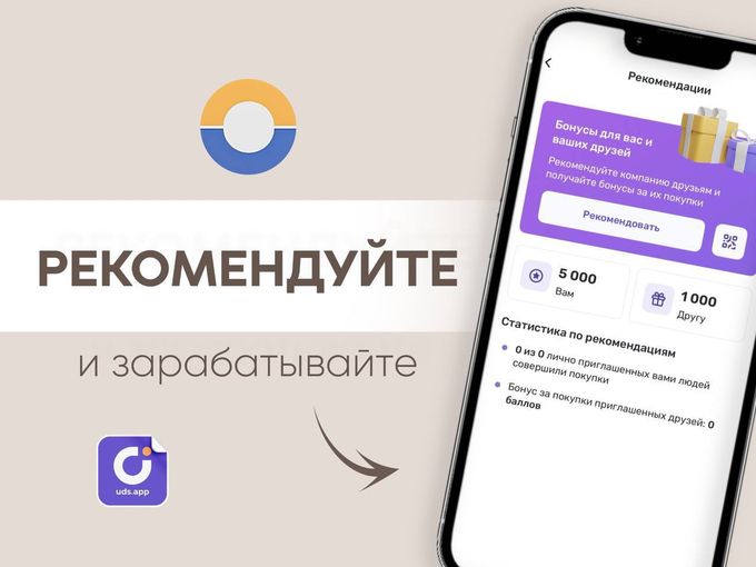 С ДНЁМ ДРУЖБЫ 👬