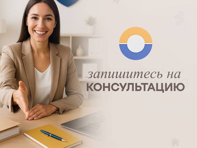 НУЖНА КОНСУЛЬТАЦИЯ ❓