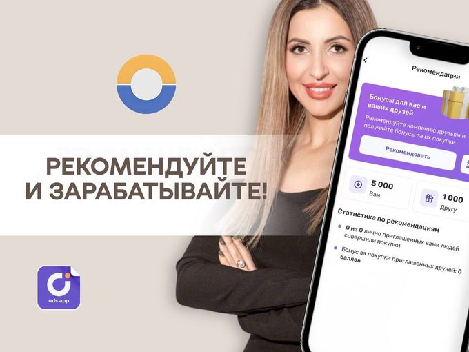ПОДАРОК ЗА ВАШУ ПОДДЕРЖКУ 🎁