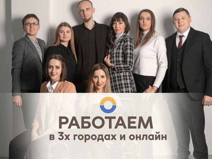 ЮРИДИЧЕСКАЯ ПОМОЩЬ ОНЛАЙН 📲