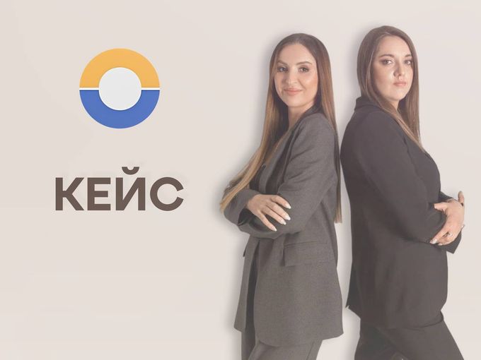 ОСТОРОЖНО ⚠️