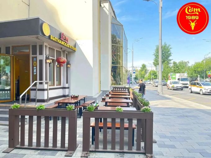 🌞 Август ждёт на Коровьем Валу!