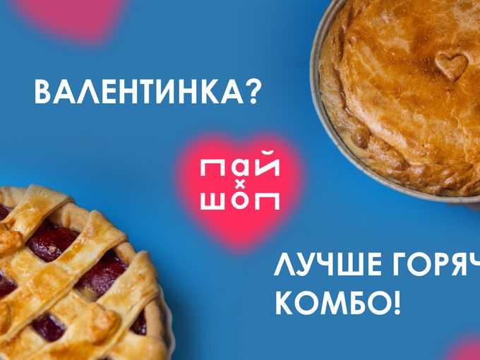 💗Соблазнительное предложение💗