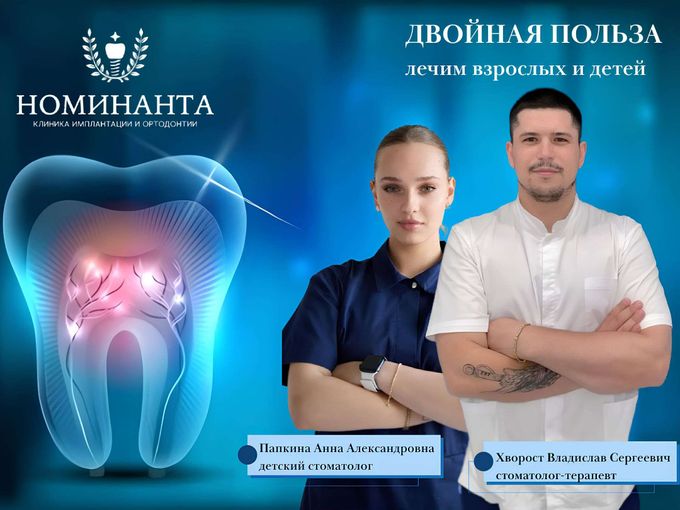 АКЦИЯ МАРТА - ДВОЙНАЯ ЗАБОТА✨