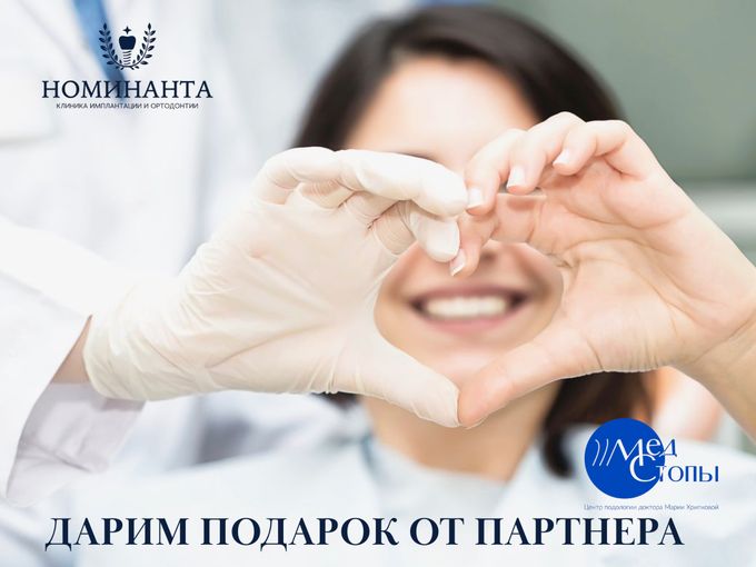 ДАРИМ 1000 ОТ ПАРТНЕРА🥰