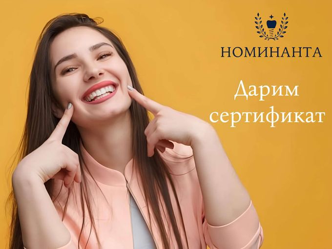 ЗАБЕРИ В ПОДАРОК 3000Р🎁