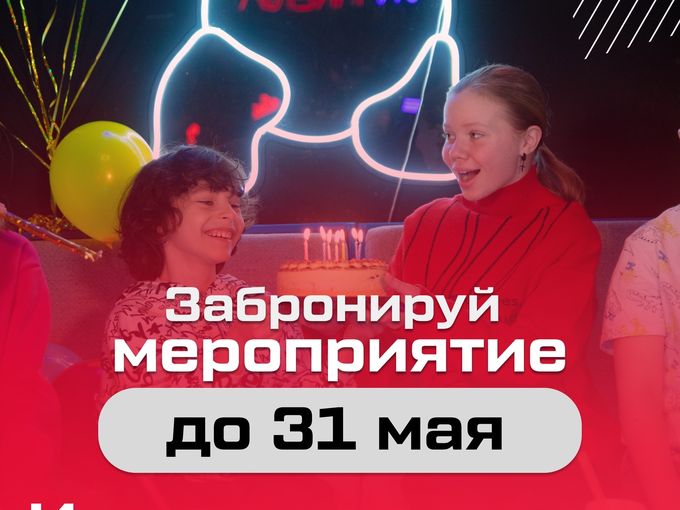 🔥 Дарим 2000₽ на праздник в Portal VR
