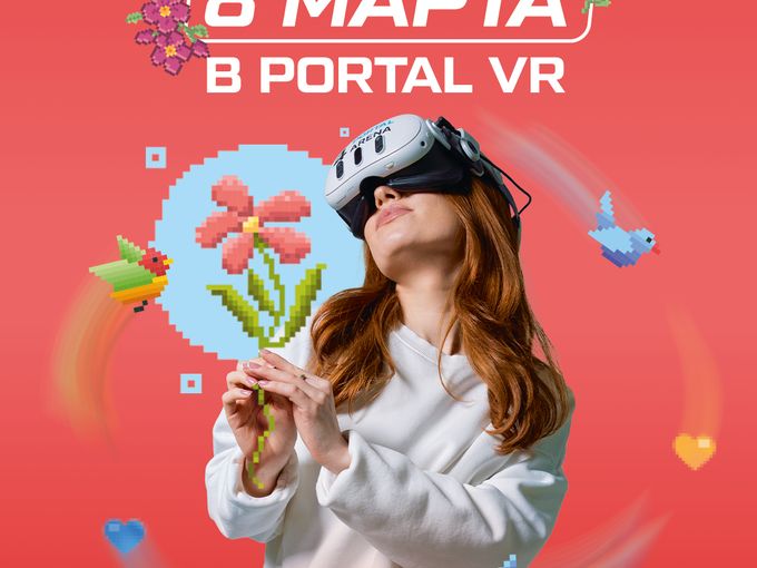 🎁ИГРАЙТЕ БЕСПЛАТНО 8 И 9 МАРТА🎁