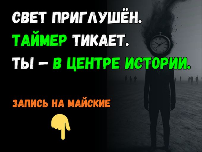 НЕРВЫ В ПОДАРОК🎁