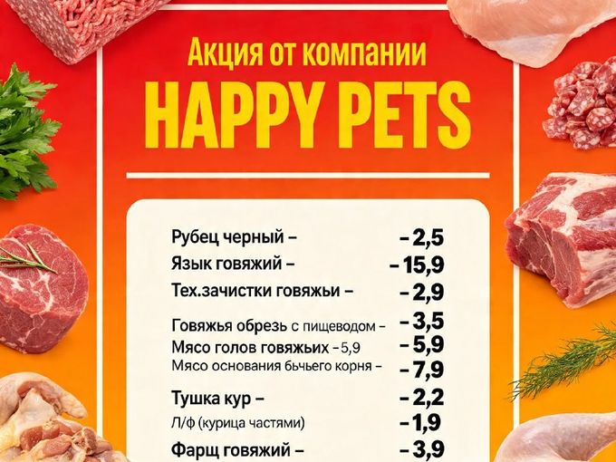 ЖаРа  пошла !!!