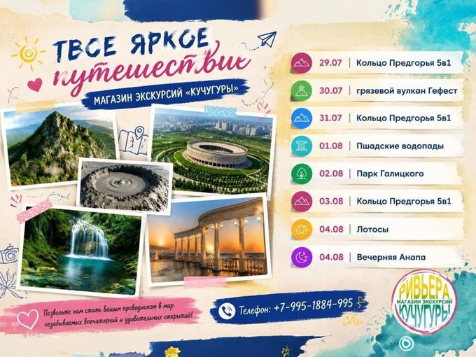 Приятная новость на ближайшие дни!