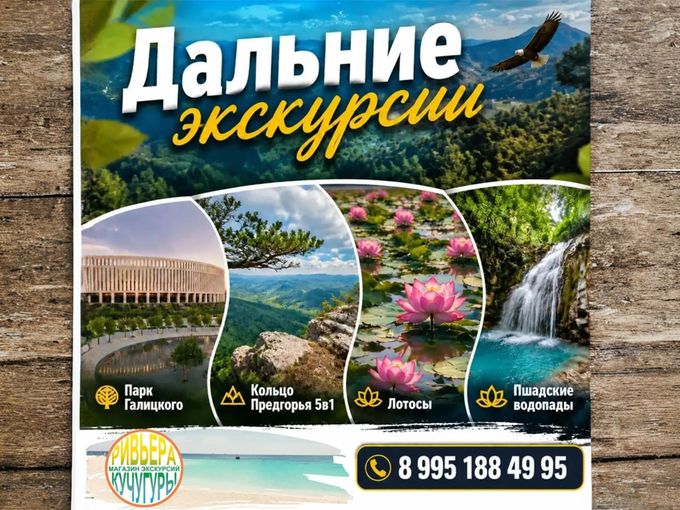 Хиты сезона 2026 уже в продаже!