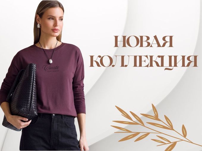 Поступление джинсов, джемперов ✨