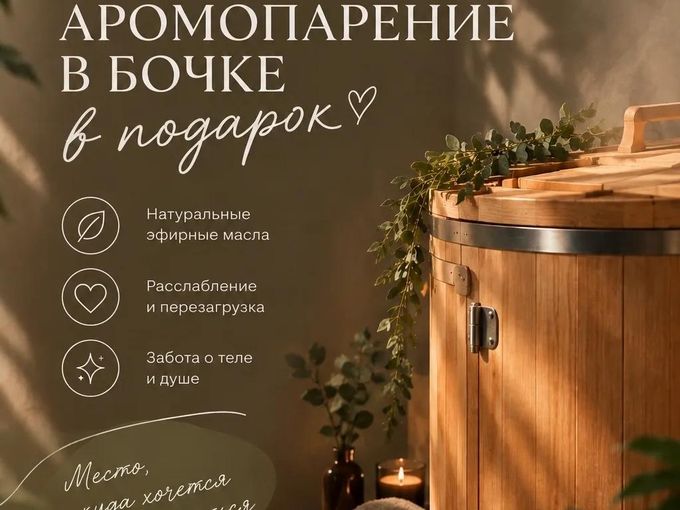 Отличный повод выбраться в Massante!