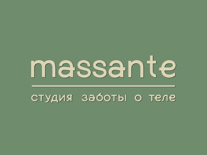 Разыгрываем 3 подарка в Massante