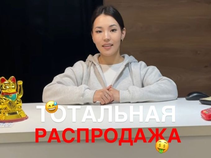 ‼️СКИДКИ‼️СКИДКИ‼️СКИДКИ‼️