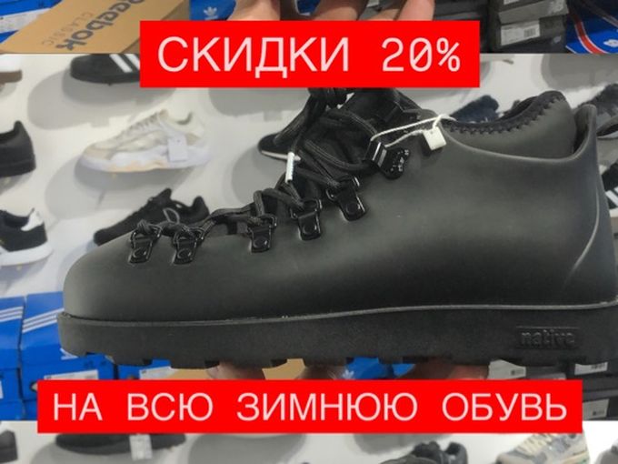 для вас скидка 20% только сегодня