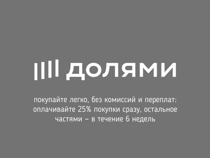 В RABLE появился новый способ оплаты🫶