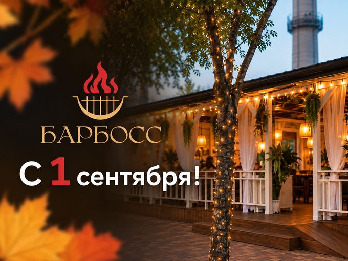 Поздравляем с Днём знаний! 📚