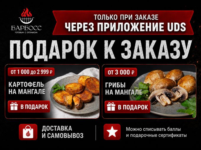 🔥 Комплимент с огоньком 🔥