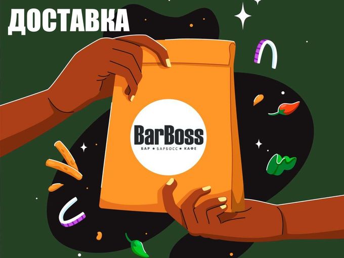 ЗАКАЖИ ДОСТАВКУ🚘