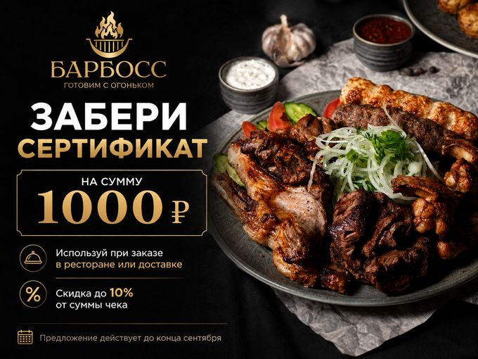 📢  Осторожно, вкусно!