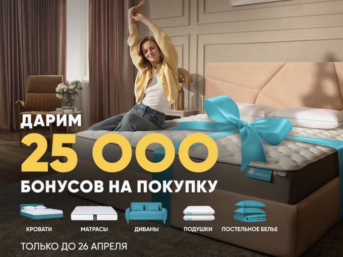 Осталось 5 дней!