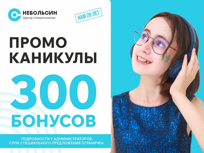 Каникулы!!!!!