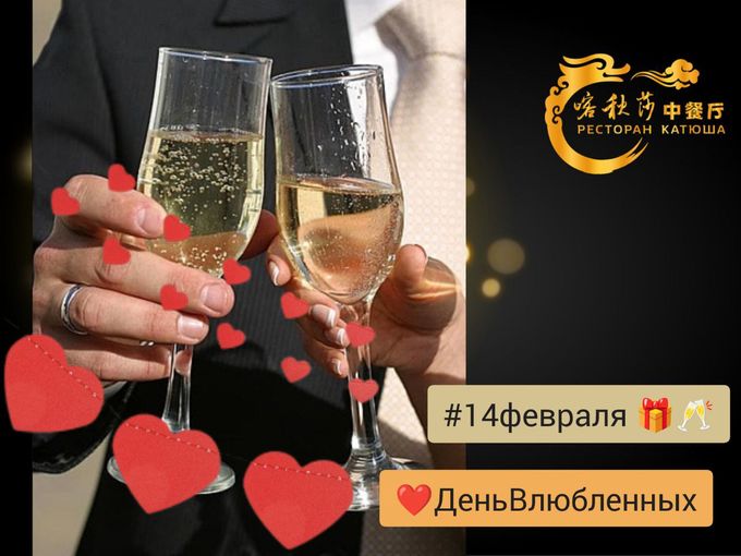 🎁Только 14 февраля!