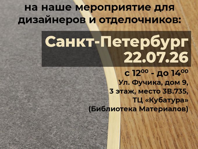 Расскажем Вам всё о профилях для плитки