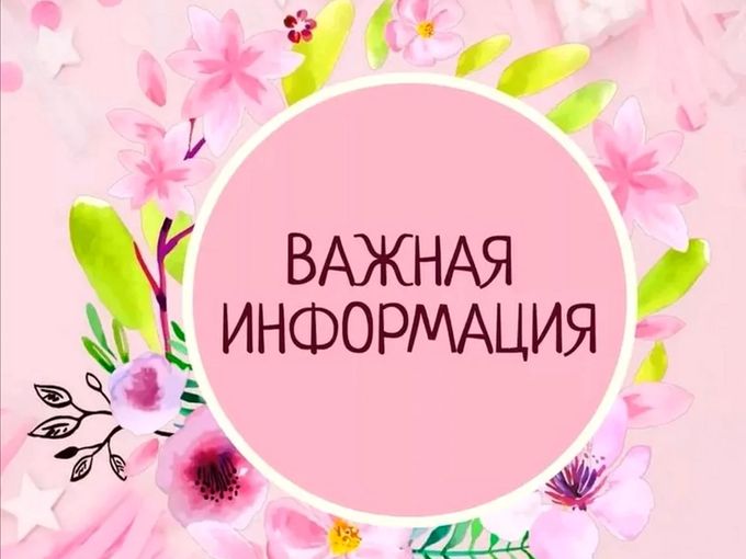 Интересные новости!