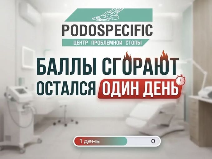 ФИНАЛЬНЫЙ ЗВОНОК: БАЛЛЫ СГОРАЮТ 🔔