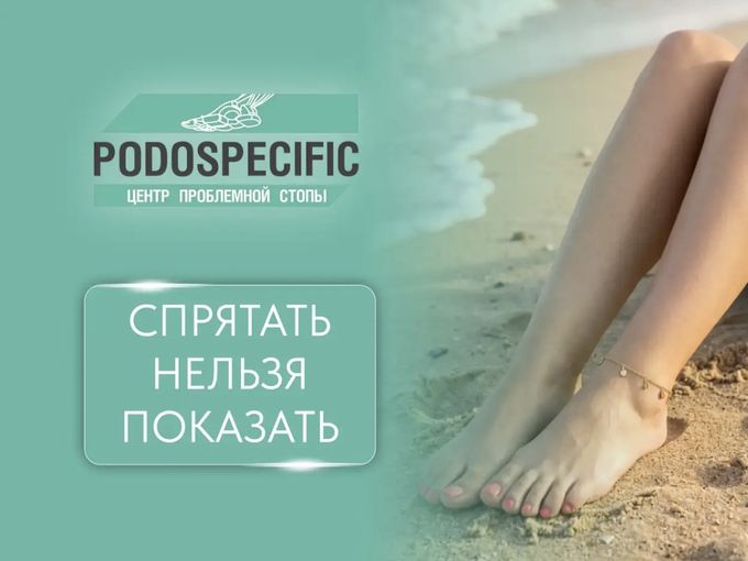 МЫ ЗНАЕМ, КАК ЭТО БЫВАЕТ...