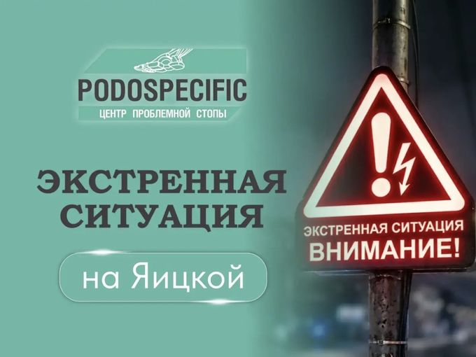 НЕ ДОВОДИТЕ ДО ХИРУРГА ❌