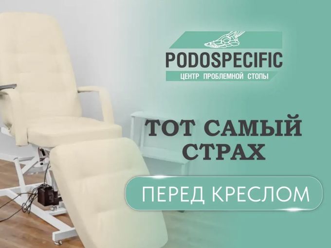 ЗНАКОМО❓
