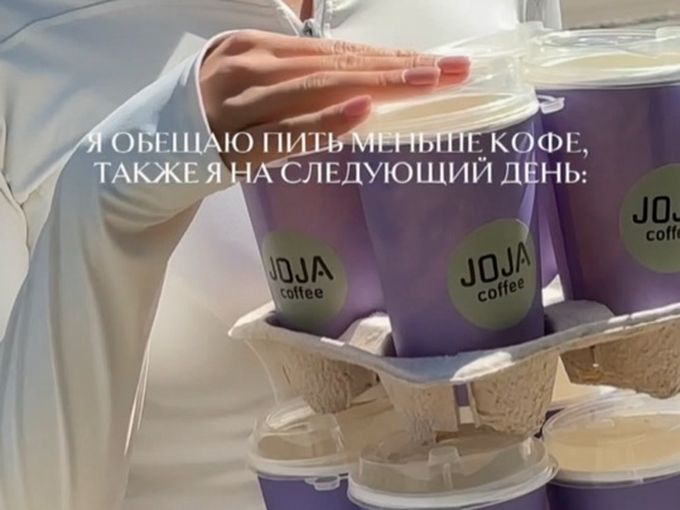 Забери бесплатный кофе!