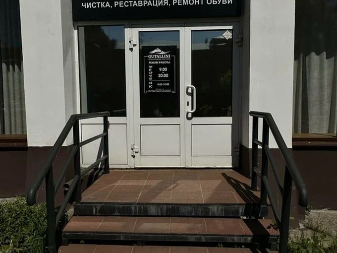 Новый адрес Gutallini