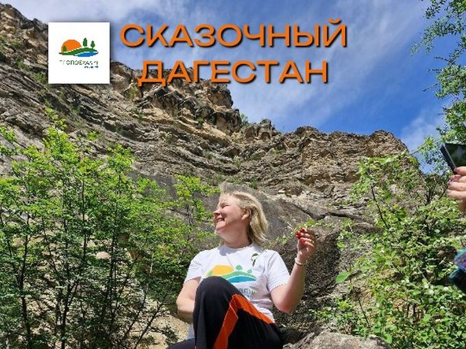 Летим в Дагестан из Кирова!✈