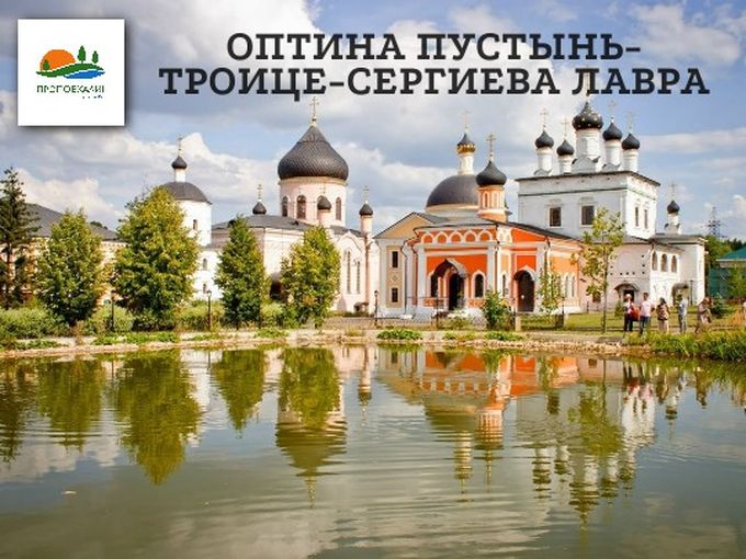 🙏 Туда, где обретают защиту и покой