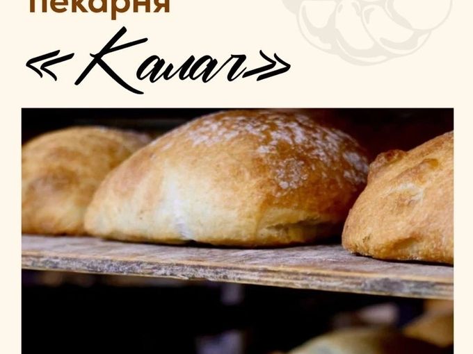 Ммм.... как вкусно ❤️