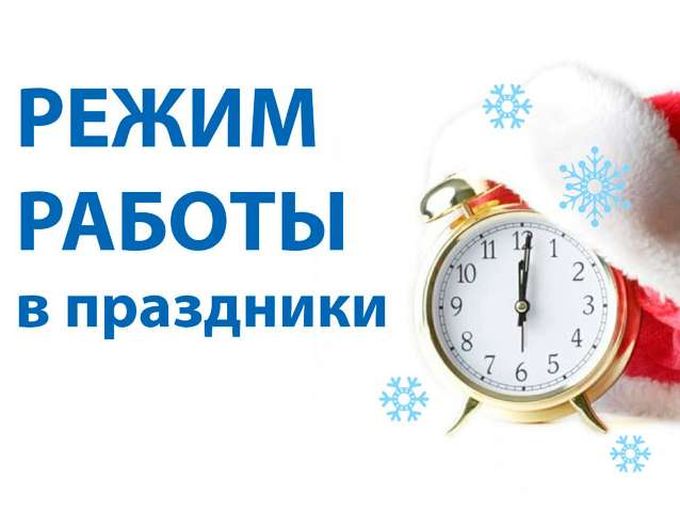 Самоварщик отдыхает!