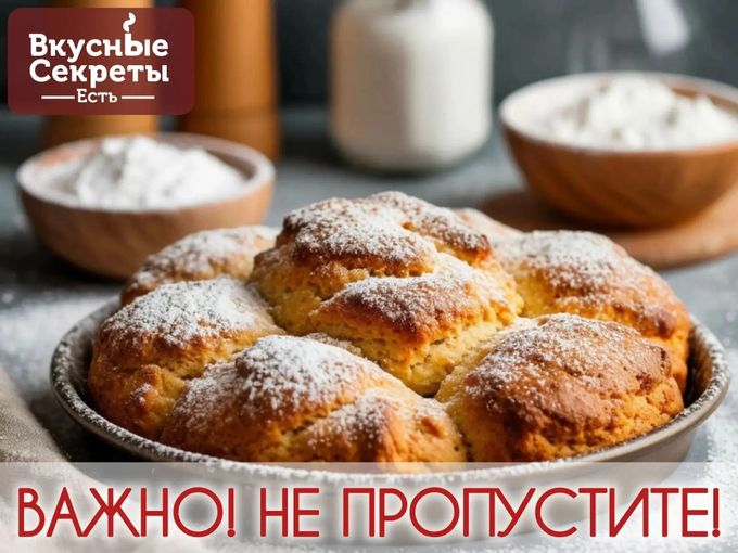 Важная новость для наших гостей 🥐